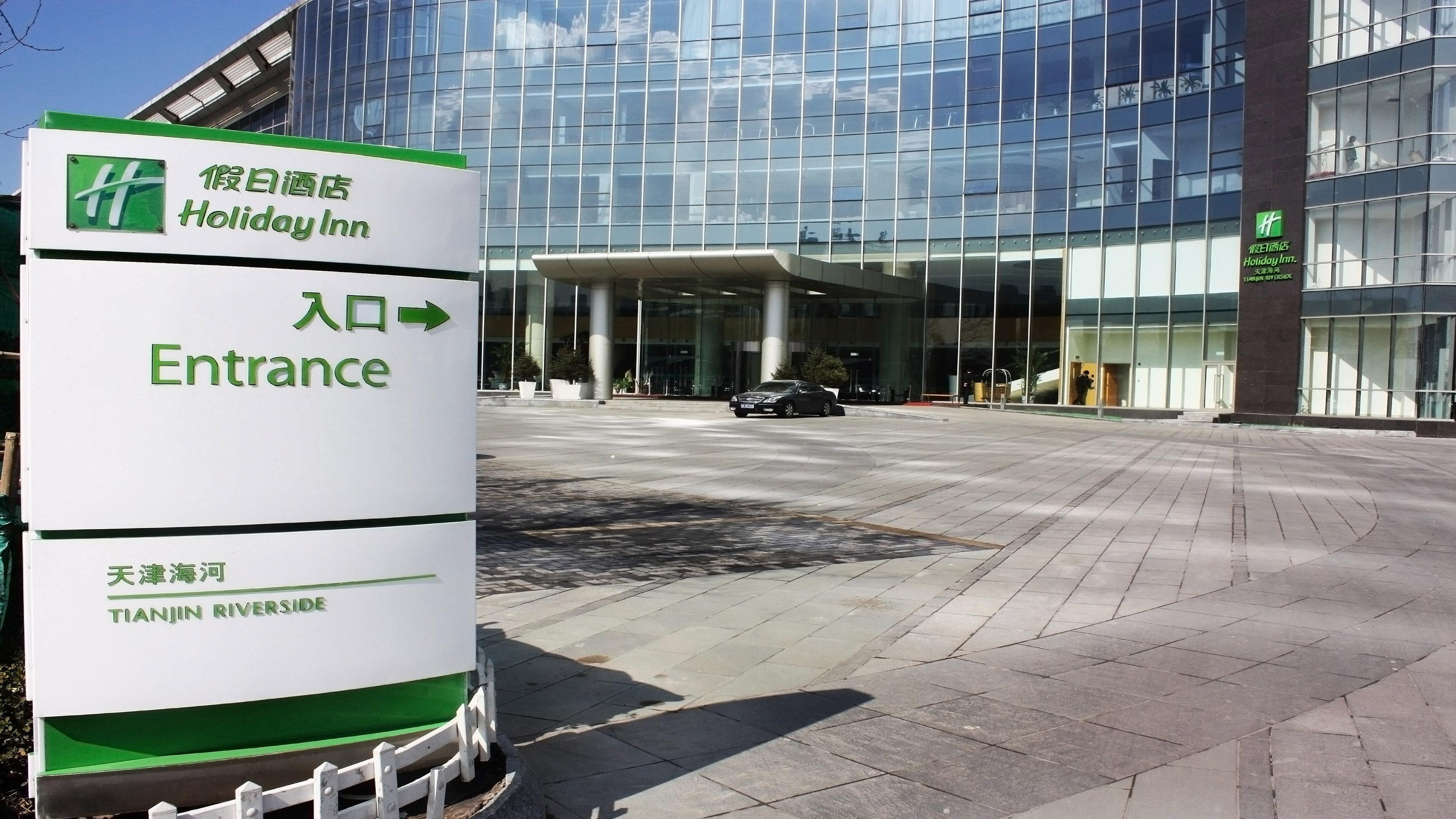 Holiday Inn Tianjin Riverside By Ihg Exteriör bild